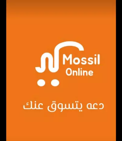 تصميم تطبيق توصيل