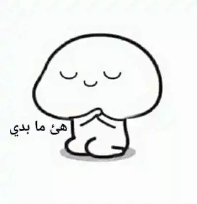 تصميم ملصقات و تعليقات صوتيه و كتابة و اقتباسات