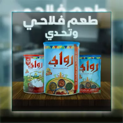 تصميم سوشيال ميديا