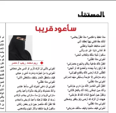 بعض من كتاباتي