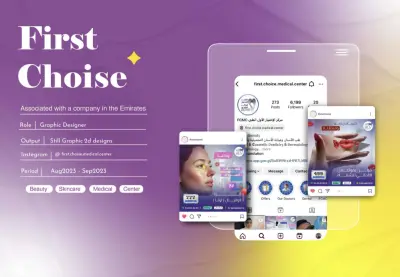 تصاميم سوشيال ميديا لمركز تجميلي