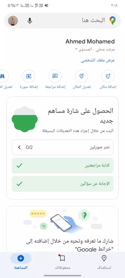استقلالية أعمال حره