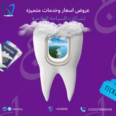 بوستر اعلانى