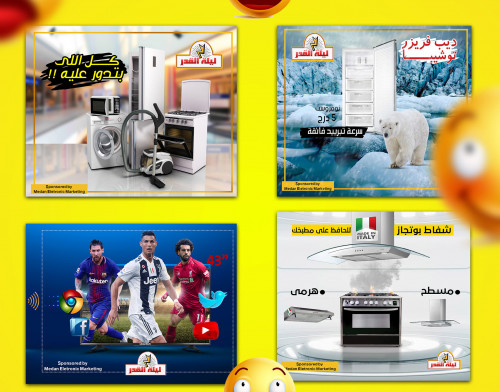 تصميمات سوشيال ميديا