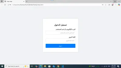 واجهة تسجيل دخول احترافية باستخدام HTML وCSS وJavaScript