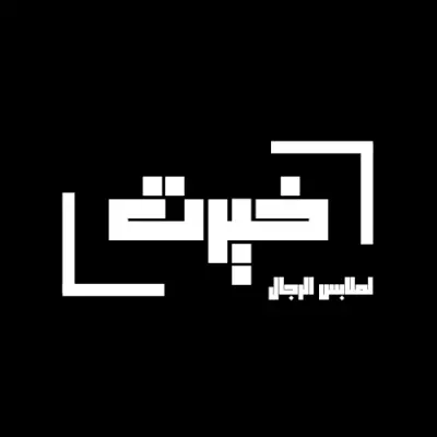 مصمم لوجو يمثل ويعكس شخصية العلامة التجارية ويجعلها مميزة ومعروفة لدى الجميع