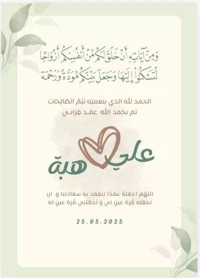 مصمم لوجو يمثل ويعكس شخصية العلامة التجارية ويجعلها مميزة ومعروفة لدى الجميع