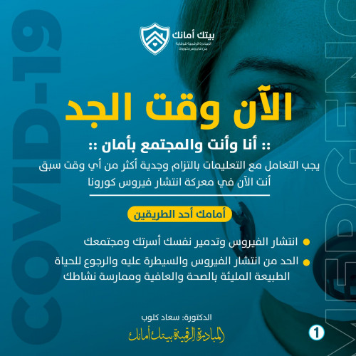 Design for a digital initiative