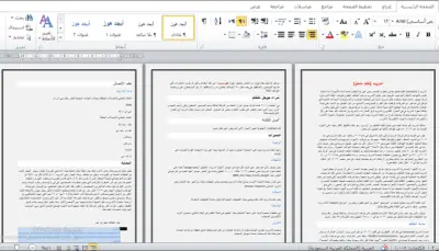 إدخال بيانات أو تحويل PDF إلى Word أو Excel بسرعة ودقة