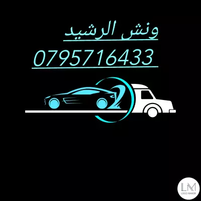 اعمل في مشروعي الخاص في الاردن