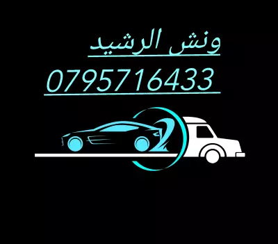 اعمل في مشروعي الخاص في الاردن
