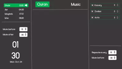 برنامج تحكم بالمحتوى الصوتى لمول تجارى