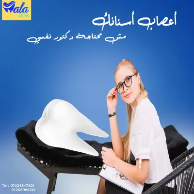 تسويق الاليكتروني