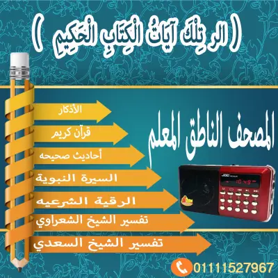 تسويق اليكتروني