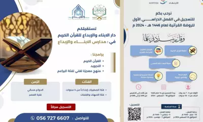 تصميم اعلان لشركة