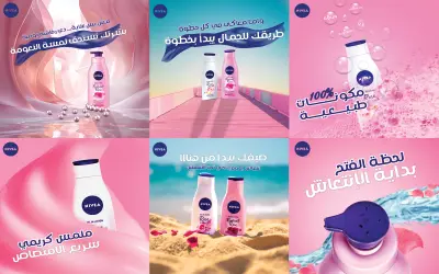تصميمات سوشيال ميديا social media posts