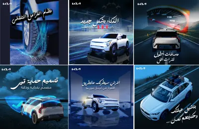 تصميمات سوشيال ميديا social media posts
