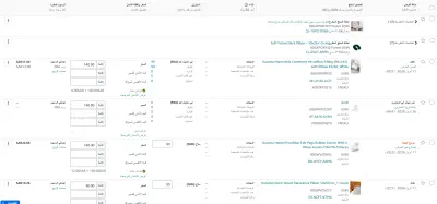 في هذا المشروع قمت برفع وإدارة المنتجات على منصة أمازون (Amazon Seller Central) باحترافية، مع إعداد صفحات المنتجات وفق معايير أمازون لضمان قبولها وتحسين ظهورها في نتائج البحث وزيادة فرص المبيعات.