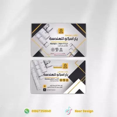 تصميم هوية بصرية