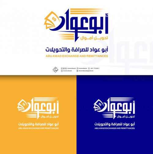 مصمم شعارك