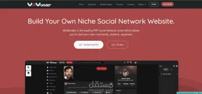 موقع ويب شامل لشركة ، حيث تم استخدام مجموعة من اللغات والتقنيات المتقدمة في التطوير