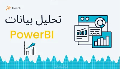 لوحة تحكم تحليل المبيعات (Sales Dashboard)