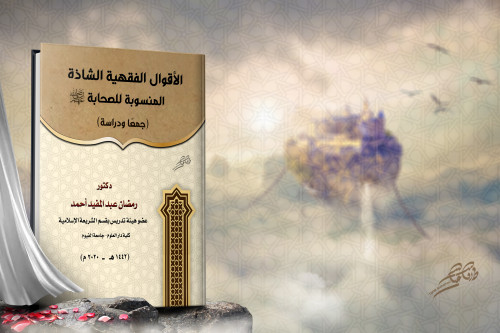 أغلفة  الكتب