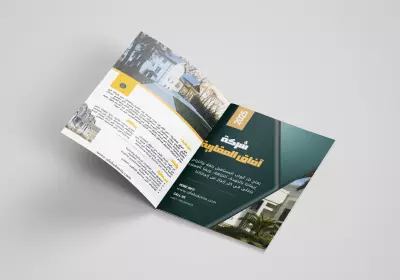 تصميم مطبوعات و الهوية البصرية