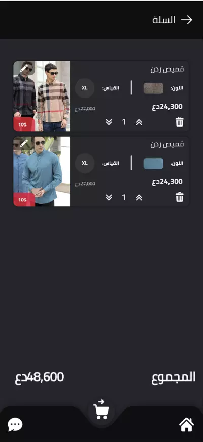 O3 Ozoon For Shopping Clothes