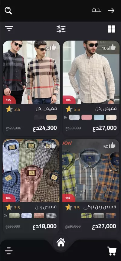 O3 Ozoon For Shopping Clothes