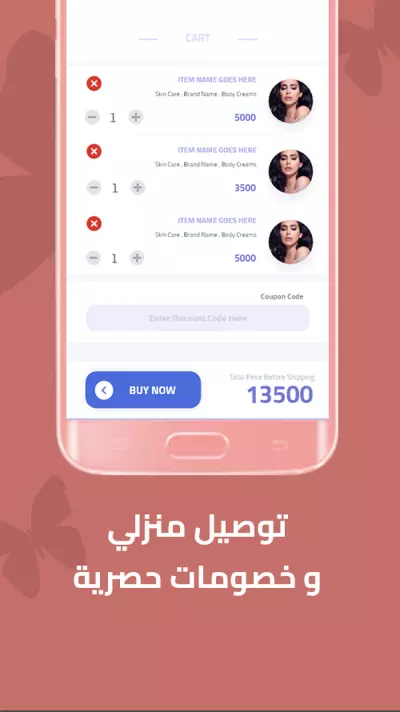 AWS BAZAR Cosmetics