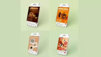 تصاميم سوشيال ميديا (social media designs)