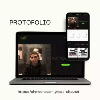 موقع تعريفي شخصي