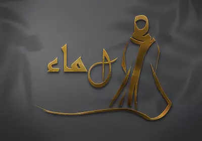 لوجو ديزاين