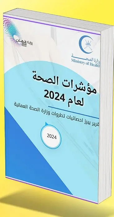 ملف تقرير إحترافي بجودة ممتازة
