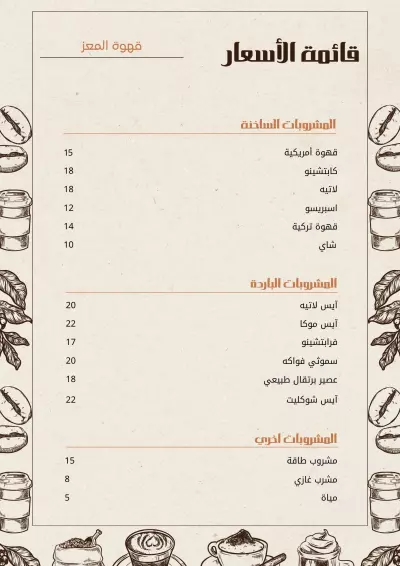 جميع نماذج وشيتات الاكسل بمختلف التخصصات