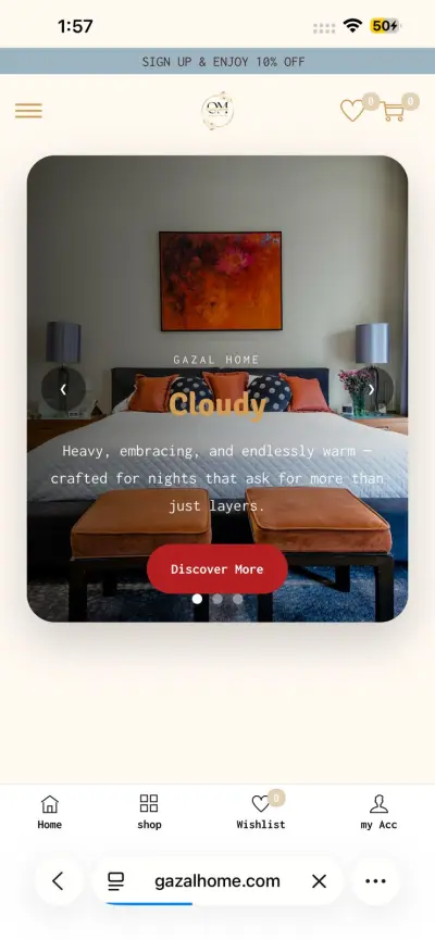 متجر الكترونى لبيع المفروشات