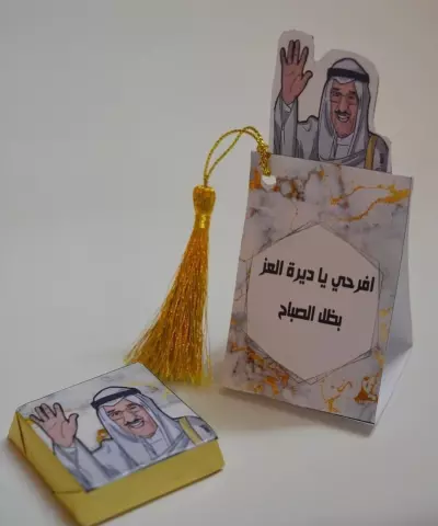 تصميم ثيمات