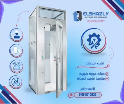 تصميم بوستر اعلانى