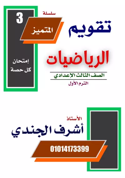 كتابة و تنسيق و مودريتور