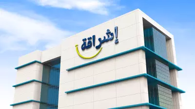 هوية مركز طبي