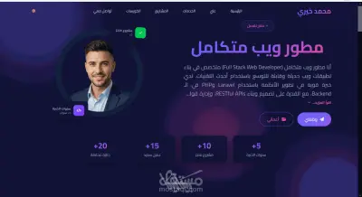 نظام معرض أعمالك الشخصية