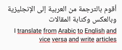 ترجمة وكتابةمقالات