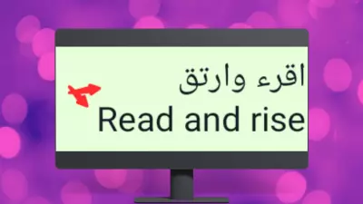 ترجمة فيديوهات