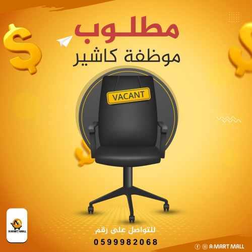 تصميم سوشيل ميديا