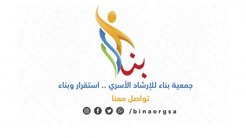 فيديو موشن جرافيك لمؤسسة بناء المملكة العربية السعودية