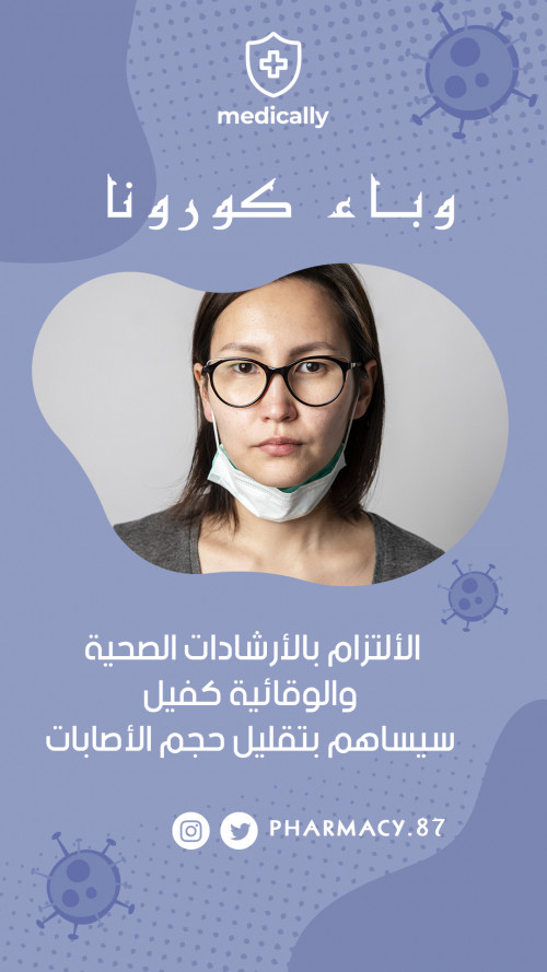 ستوريات على صفحتي الخاصة على انستجرام
