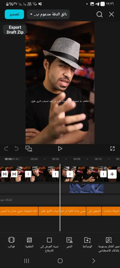 مونتاج احترافي