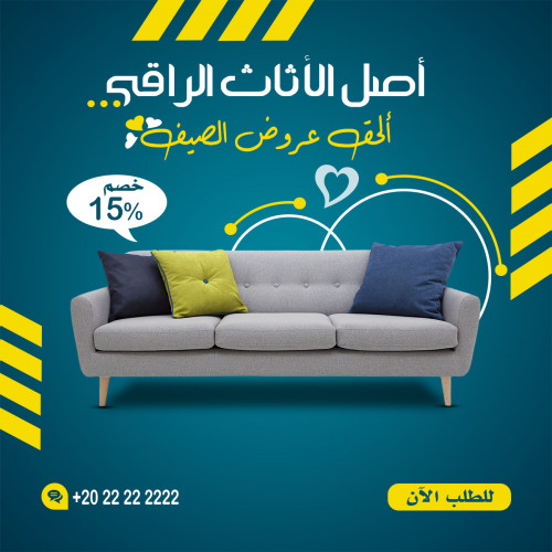 تصميم سوشيال ميديا
