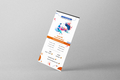 تصميم فلاير احترافي
